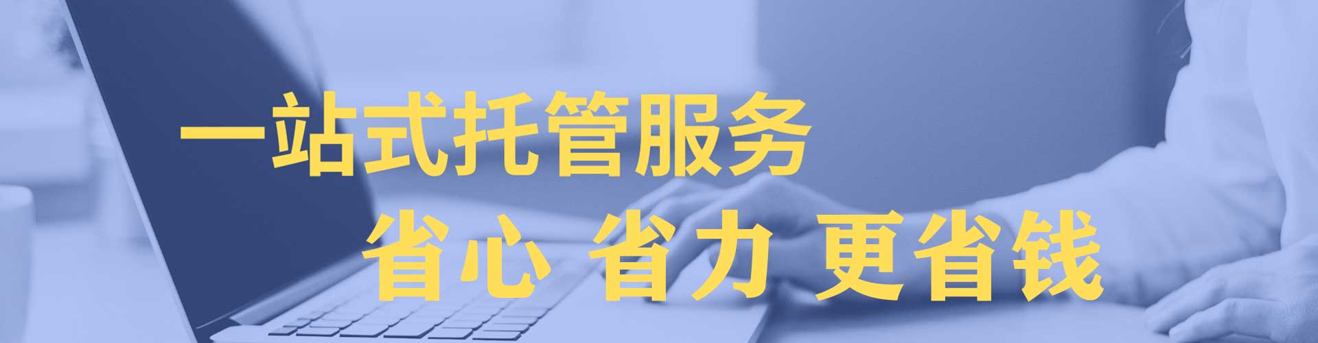 鼎湖如何百度推广