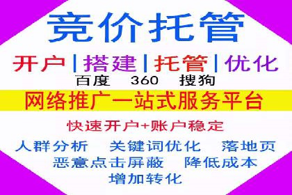 行业新秀如何通过网络推广开户实现突破？